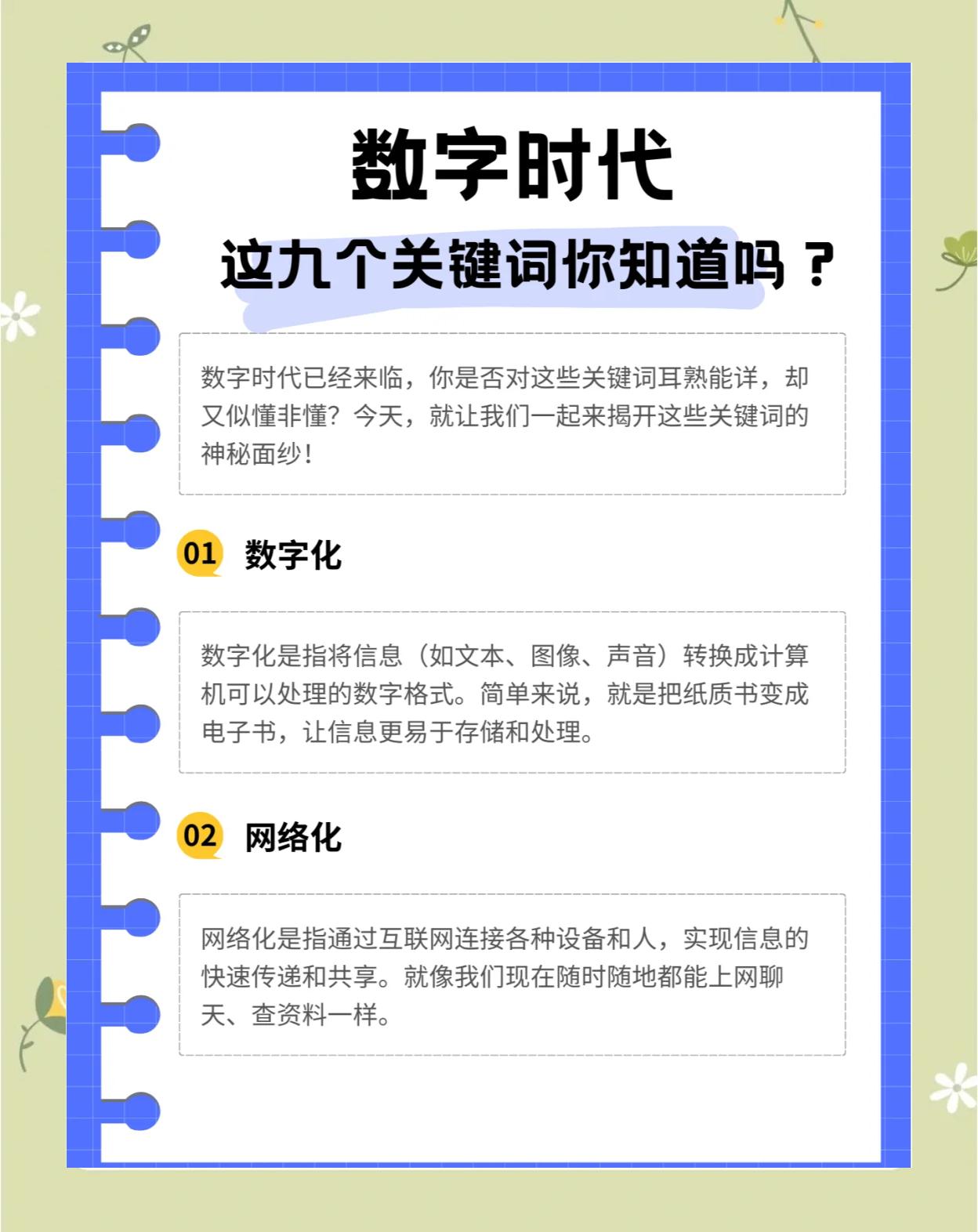 文毓秀的15年与你的算法囚笼当小姐姐标签正取代真名
