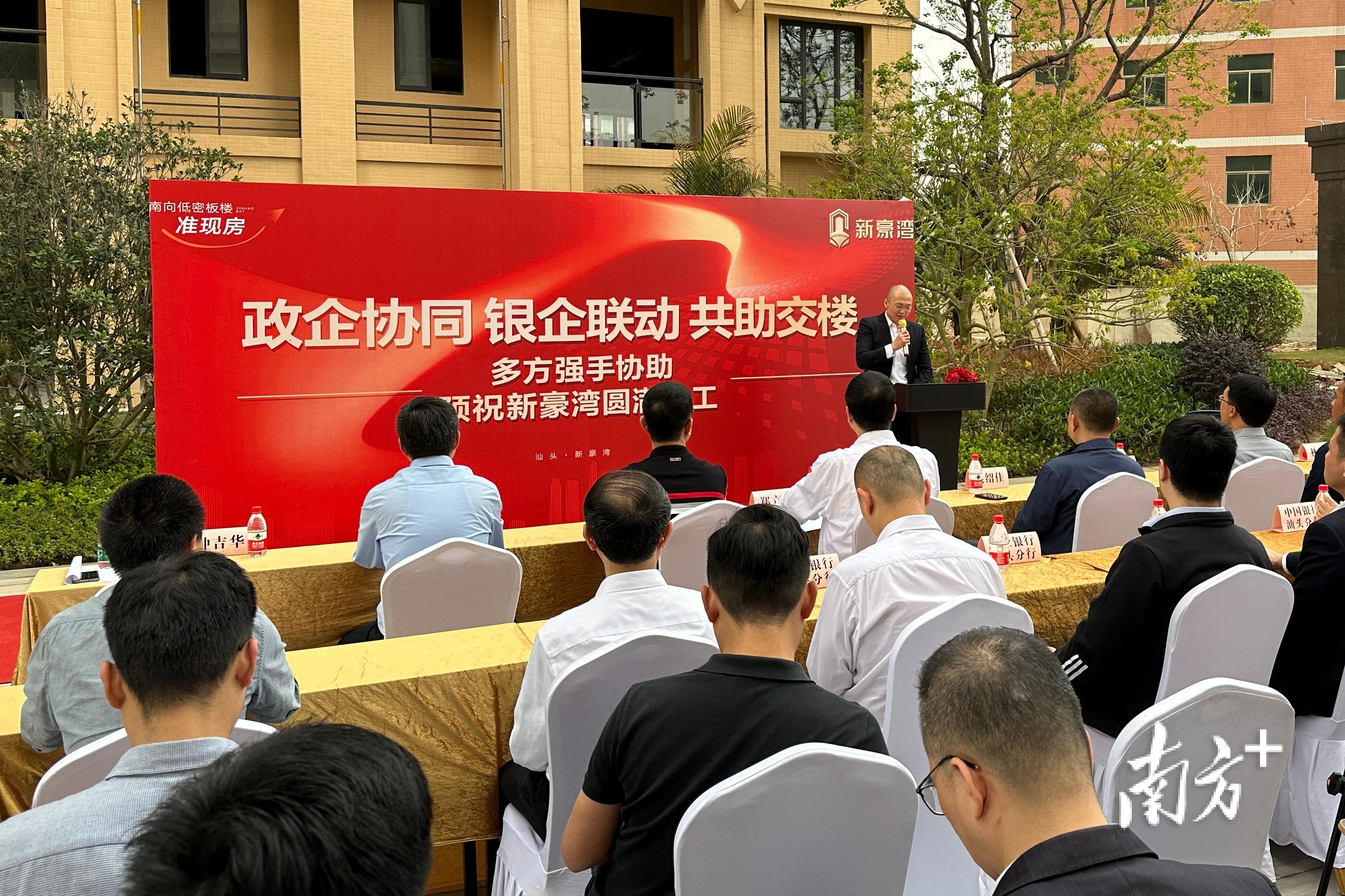 保交楼!汕头新豪湾项目有望5月底交付