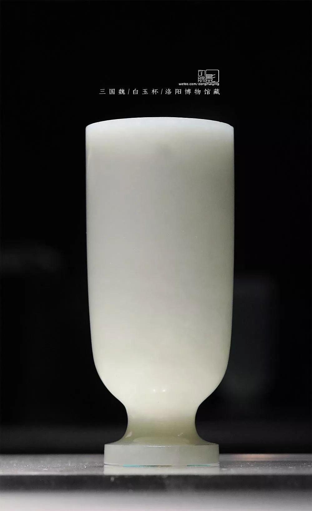 探寻国宝白玉杯