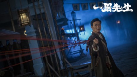 《一眉先生》腾讯视频今日上映刘观伟钱小豪再续经典