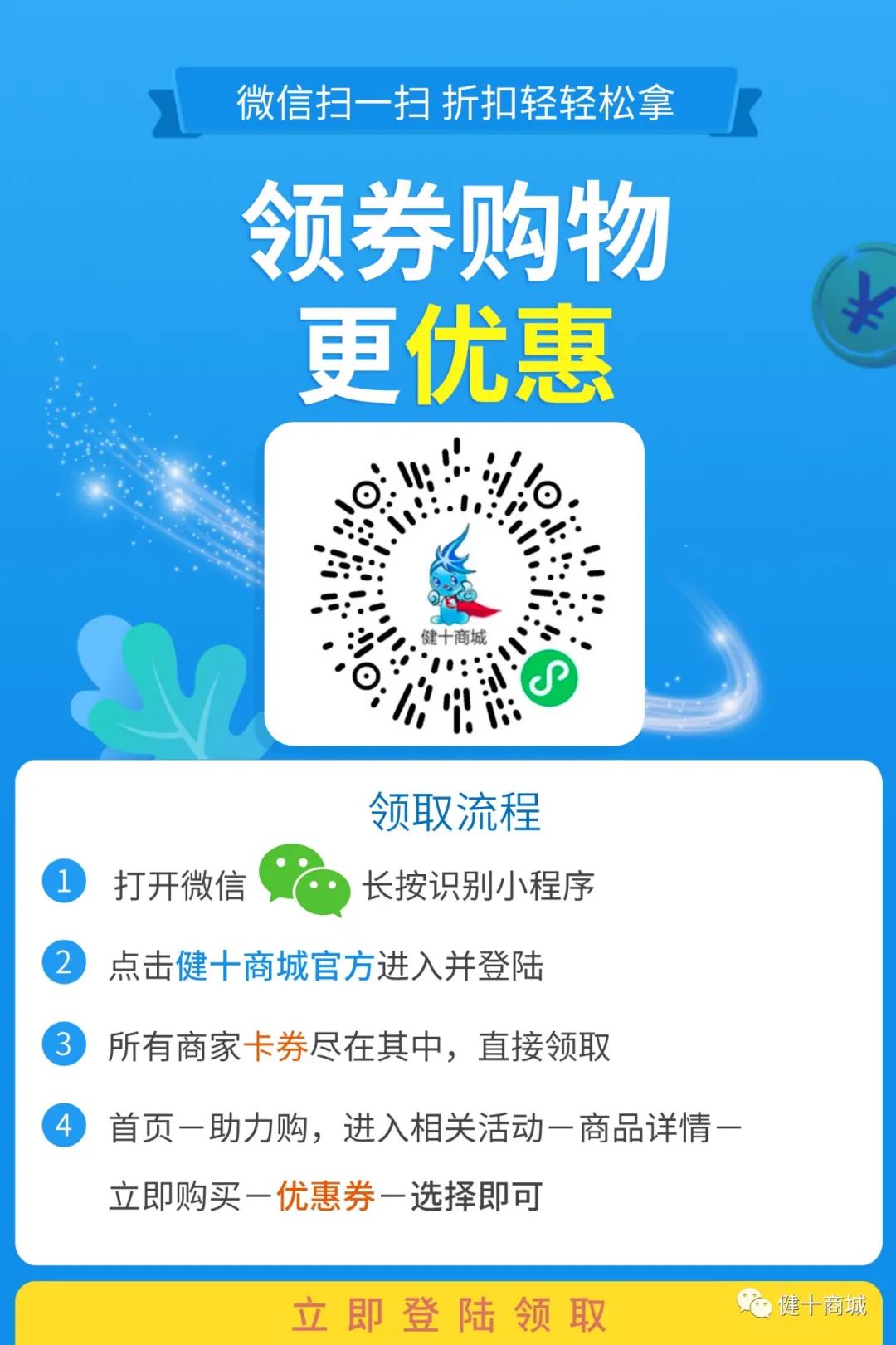 助力购虚拟币(虚拟币购物商城合法吗)