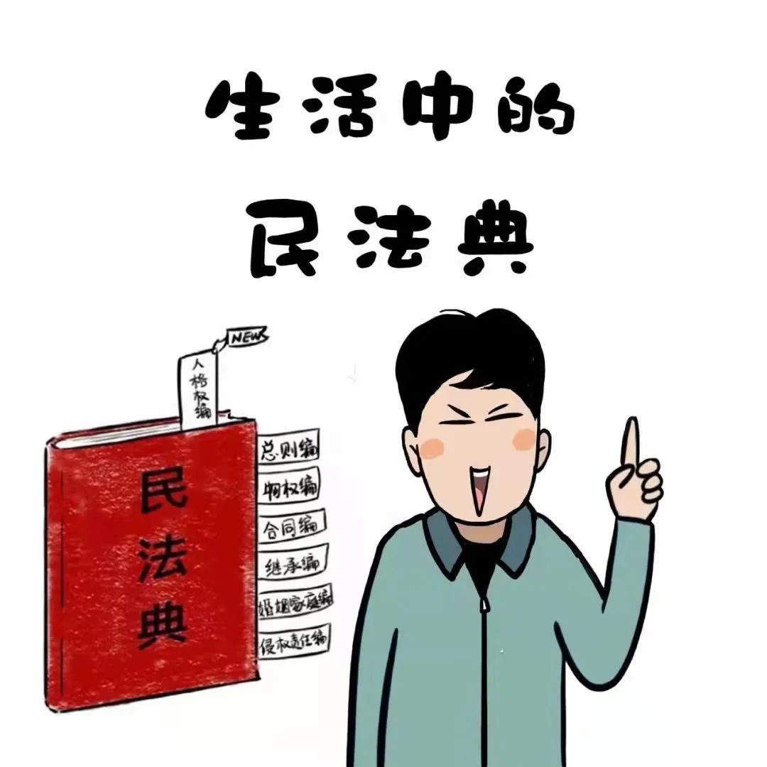 漫画生活中的民法典:民间借贷月利率1.5%,合法吗?