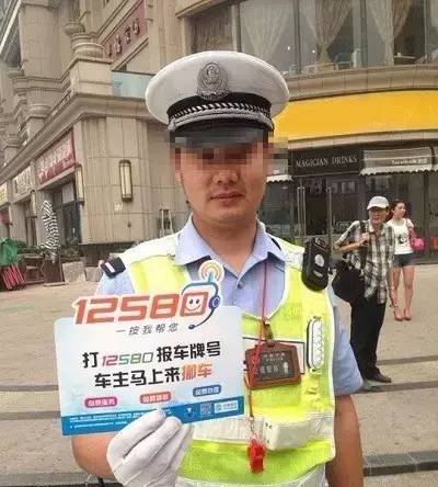 12580可以转接车主电话吗?