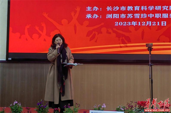 华声在线12月22日讯(马良 通讯员 贺晓丹)为传承以"爱国,求知,创业,兴