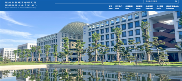 福建福耀科技大学获批！校长王树国0工资：完全为教育理想