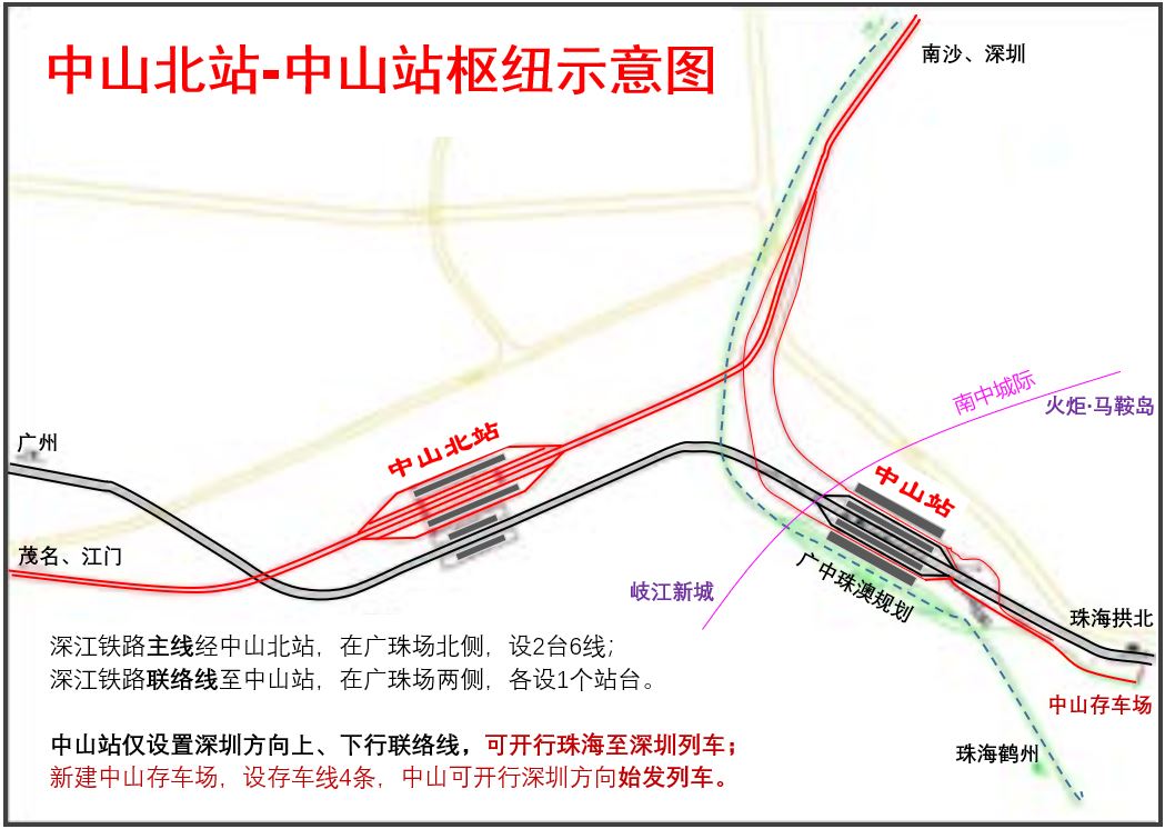 中山市轻轨站示意图图片