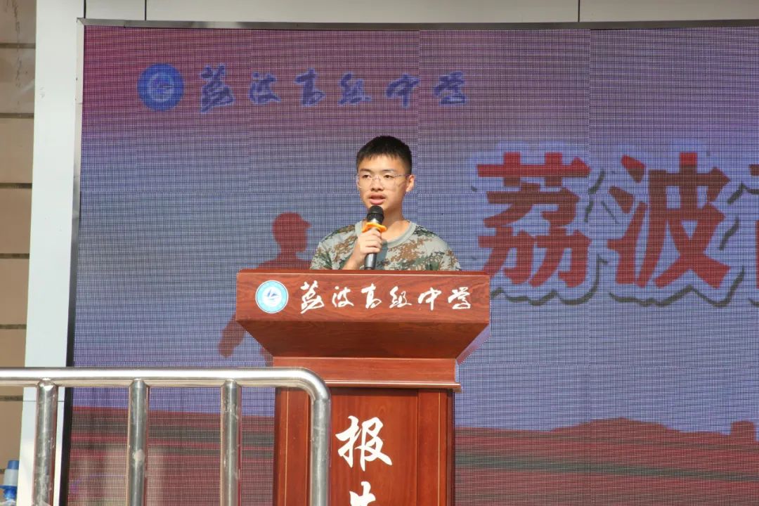 风华正茂 青春当"燃"——荔波高级中学2022级高一新生军训圆满结束