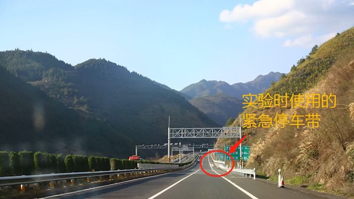 高速上这一位置可以临时停车,如何使用看这里!