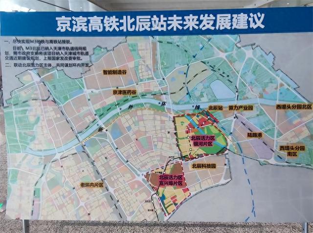 「中国式现代化的京津冀实践」京滨城际南段等3条高铁线正加快建设