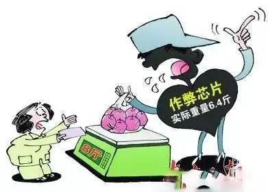 秤- 热门商品专区