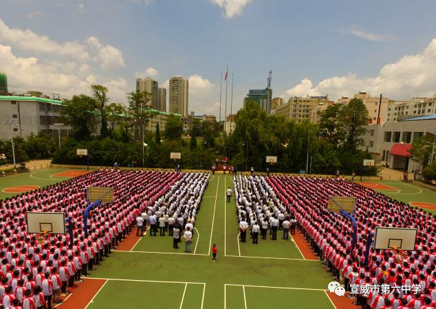 「宣威市第六中学」宣威六中:能抓善管育新人 成就辉煌十三五