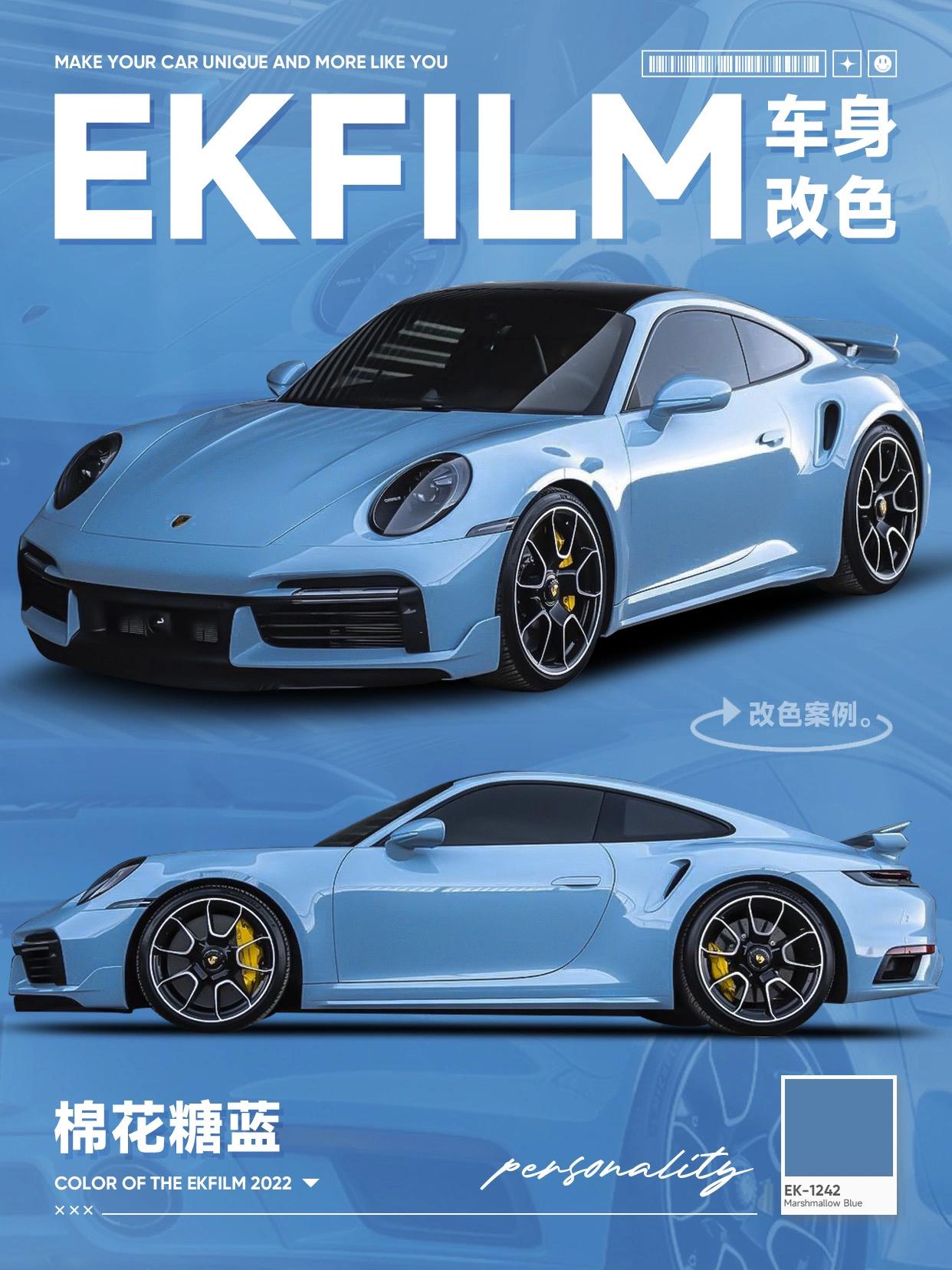 保时捷711-ekfilm改色膜棉花糖蓝,给人清爽治愈效果