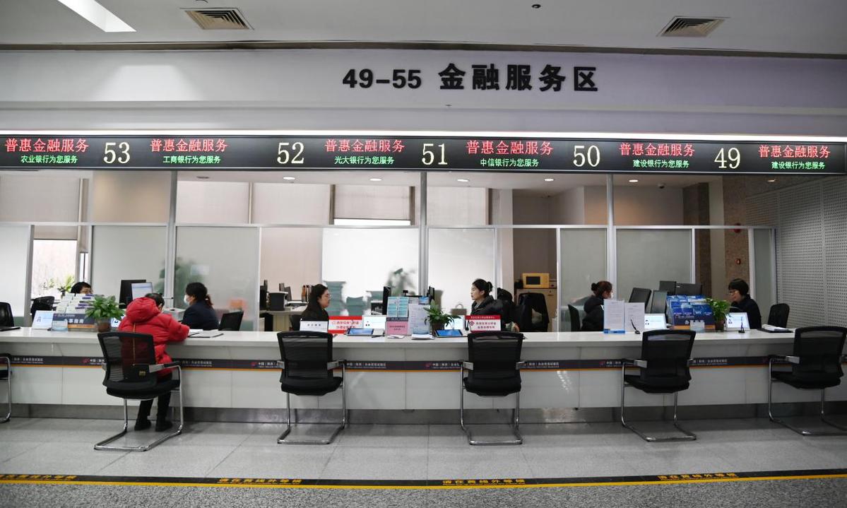 "政务 金融" 西安高新区综合服务大厅金融服务区对外运行