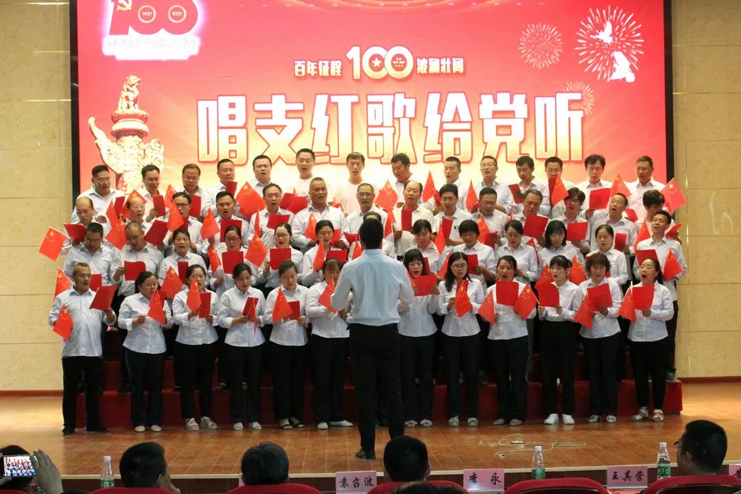 唱支红歌给党听——宿羊山高中举办庆祝建党100周年合唱比赛
