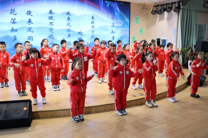 山东省第二实验幼儿园开学活动仪式感满满