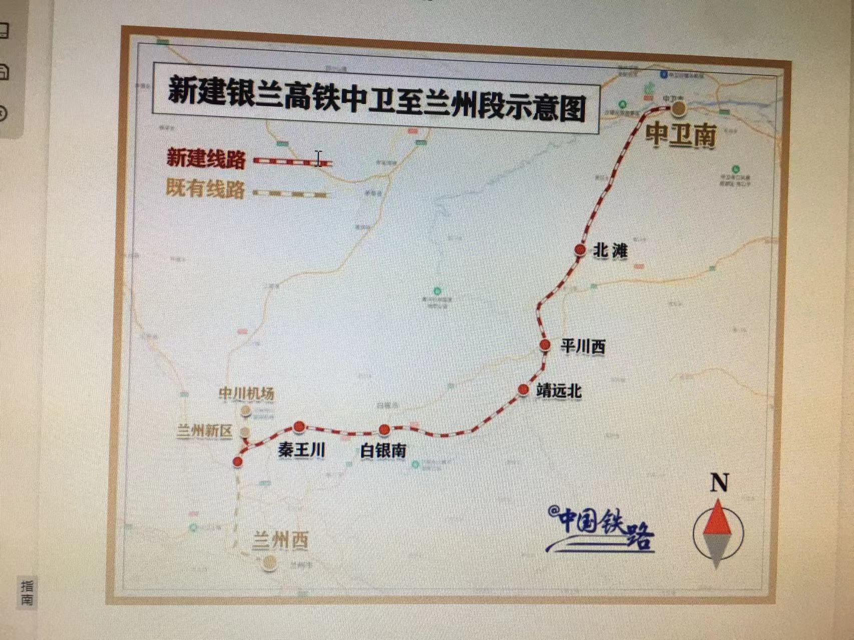 銀蘭高鐵今天(12月29日)開通運營啦!