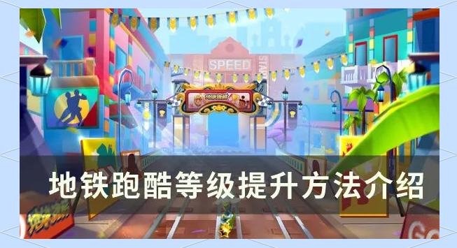 subwaysurf内置菜单mod可穿墙最新版图片3