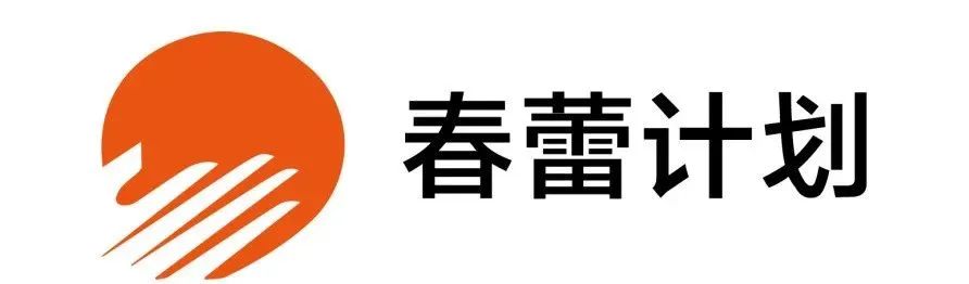 春蕾綻南部,愛心助女童 ‖ 南部縣2022年99公益日