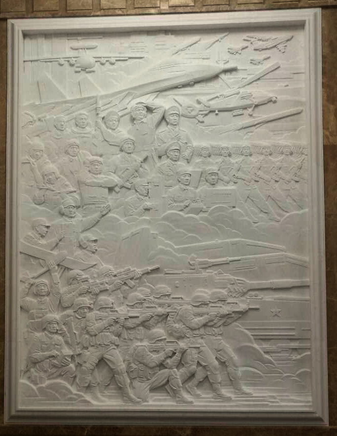 中国人民革命军事博物馆汉白玉浮雕工程