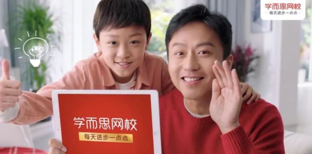 低价营销,伪劣名师,退费无门,在线教育还有多少坑?