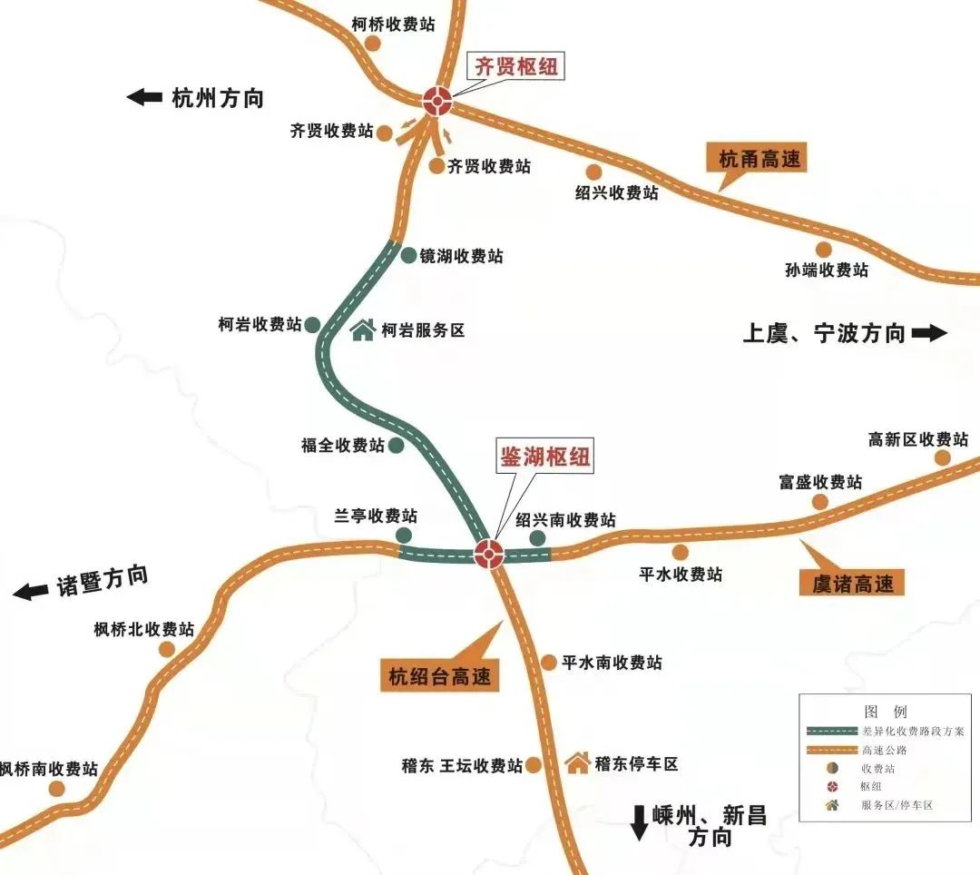 诸嵊高速公路位线图图片