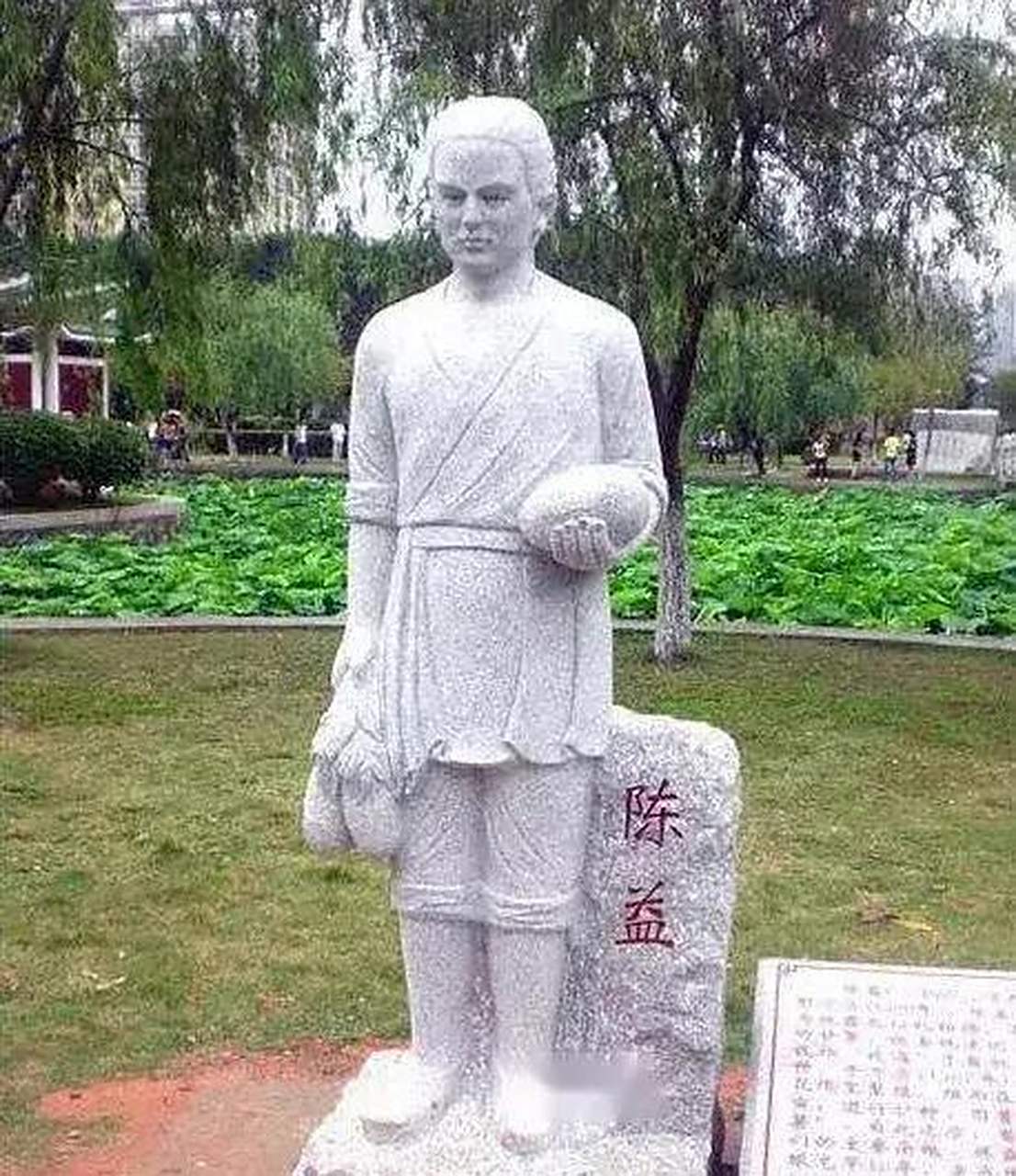 1580年,一介布衣陈益,随朋友乘船去往安南(今越南).