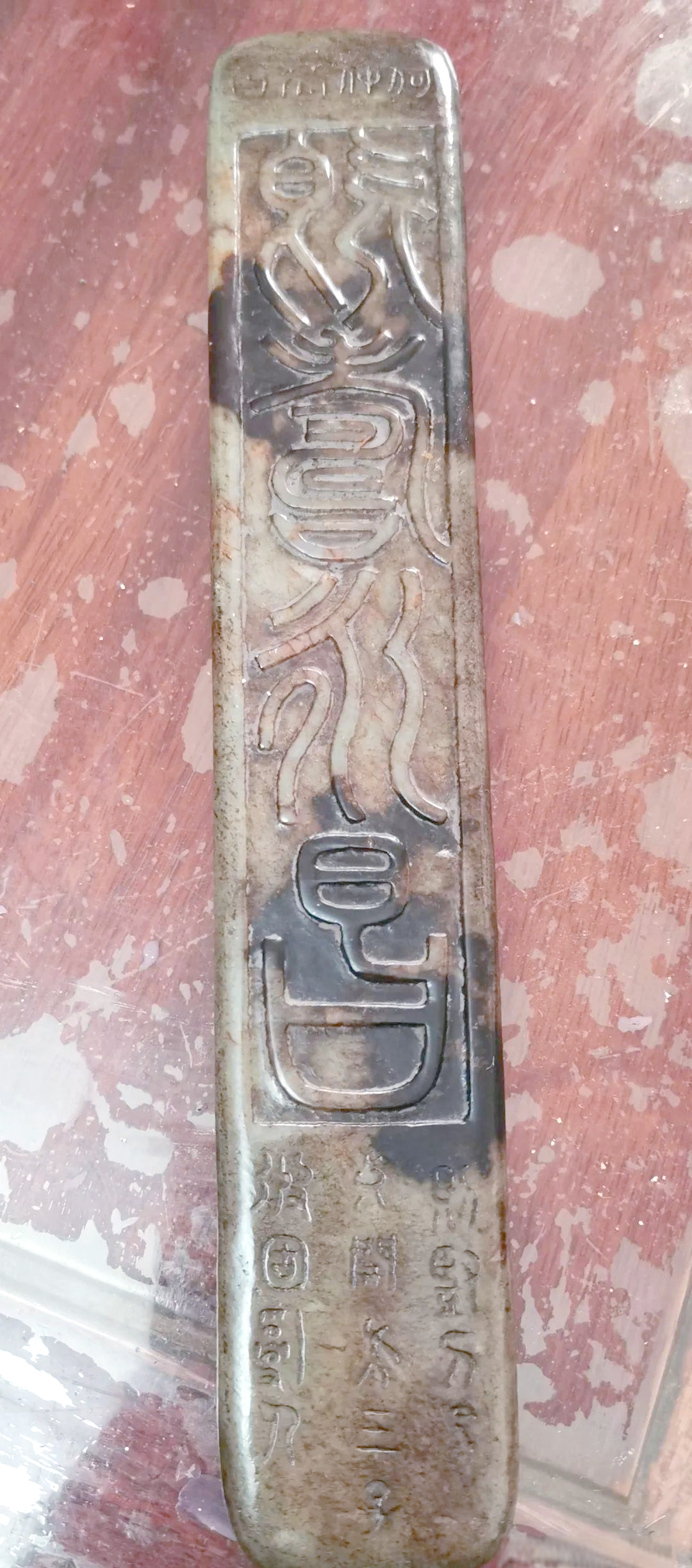 笏板:古代官员的朝会神器与多样用途