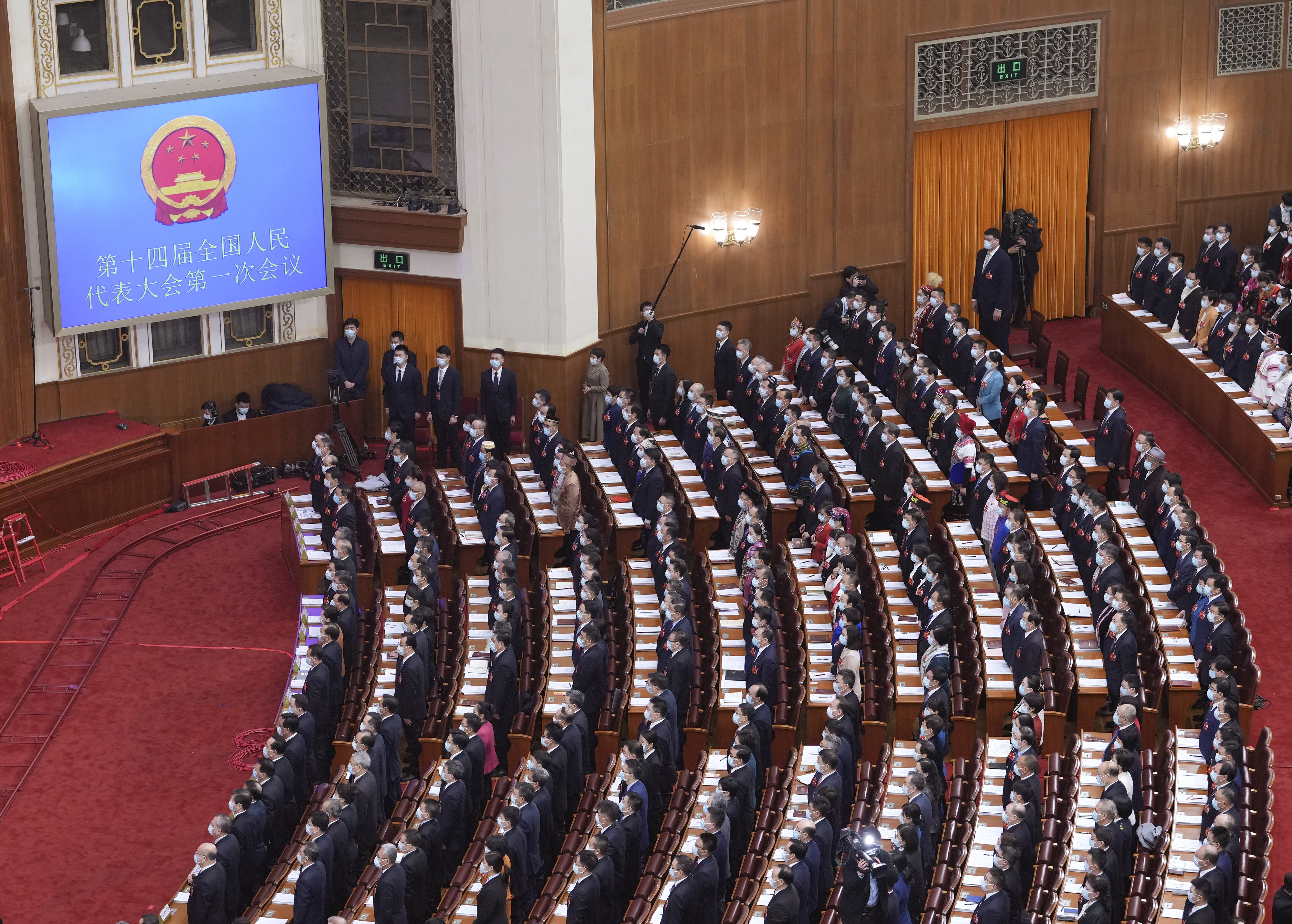 十四届全国人大一次会议在京开幕