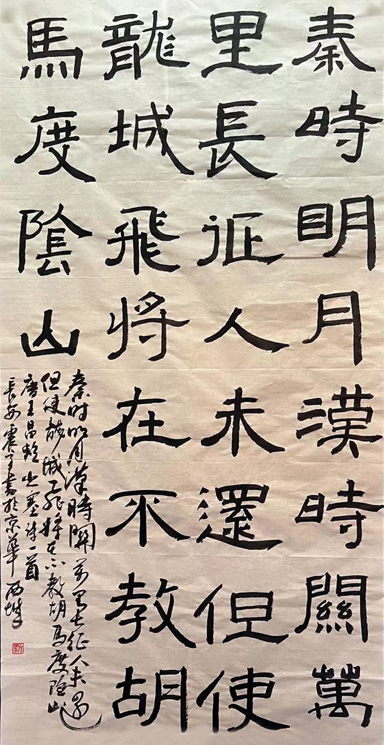 陕西省书法协会图片