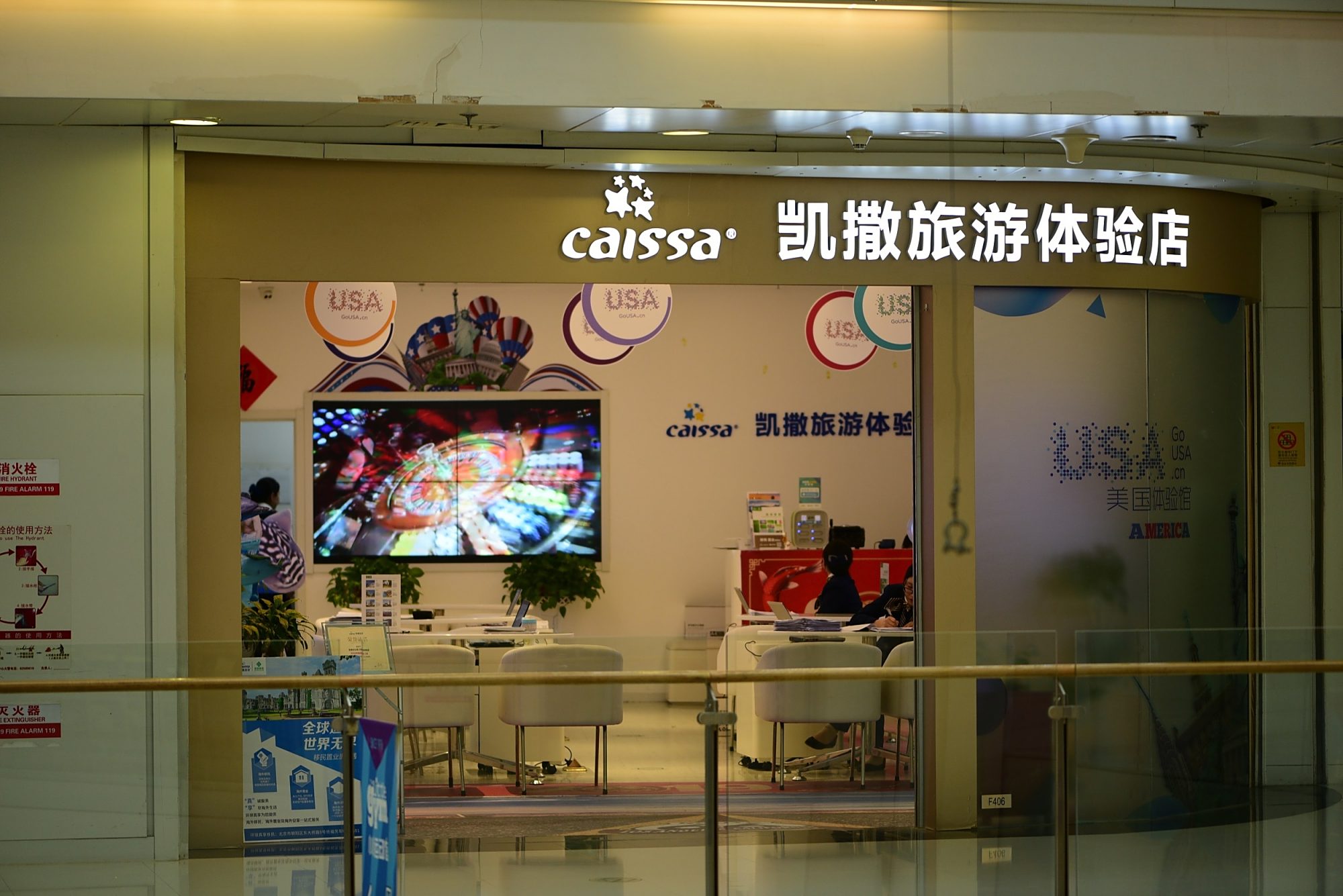 凯撒旅业2020年由盈转亏,调整业务深耕国内