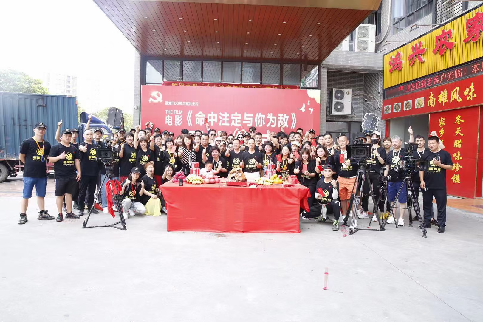 苏梦莹《命中注定与你为敌》佛山杀青,梅子健,冯进高领衔主演