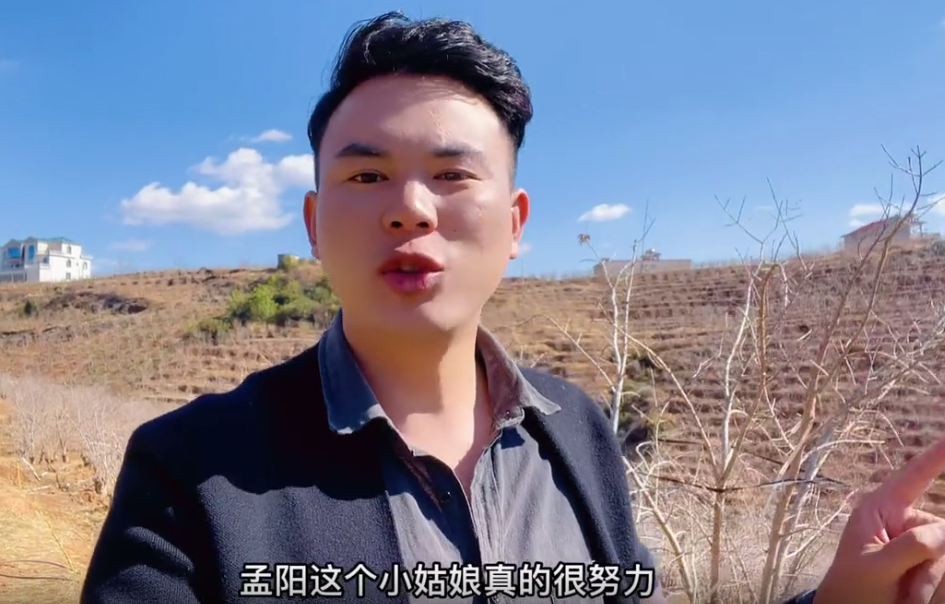 "凉山孟阳"终于坐不住了?请大v帮自己洗白,却被网友打脸