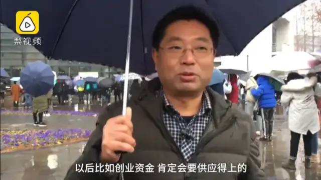 考上哈麻斯,爸妈奖励500万创业金!这笔钱应该怎么存?