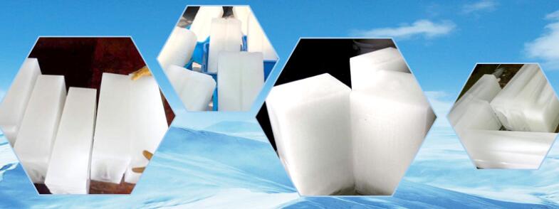 合肥制冰厂-合肥冰块公司配送-合肥食用冰-合肥工业冰-虎牌制冰厂