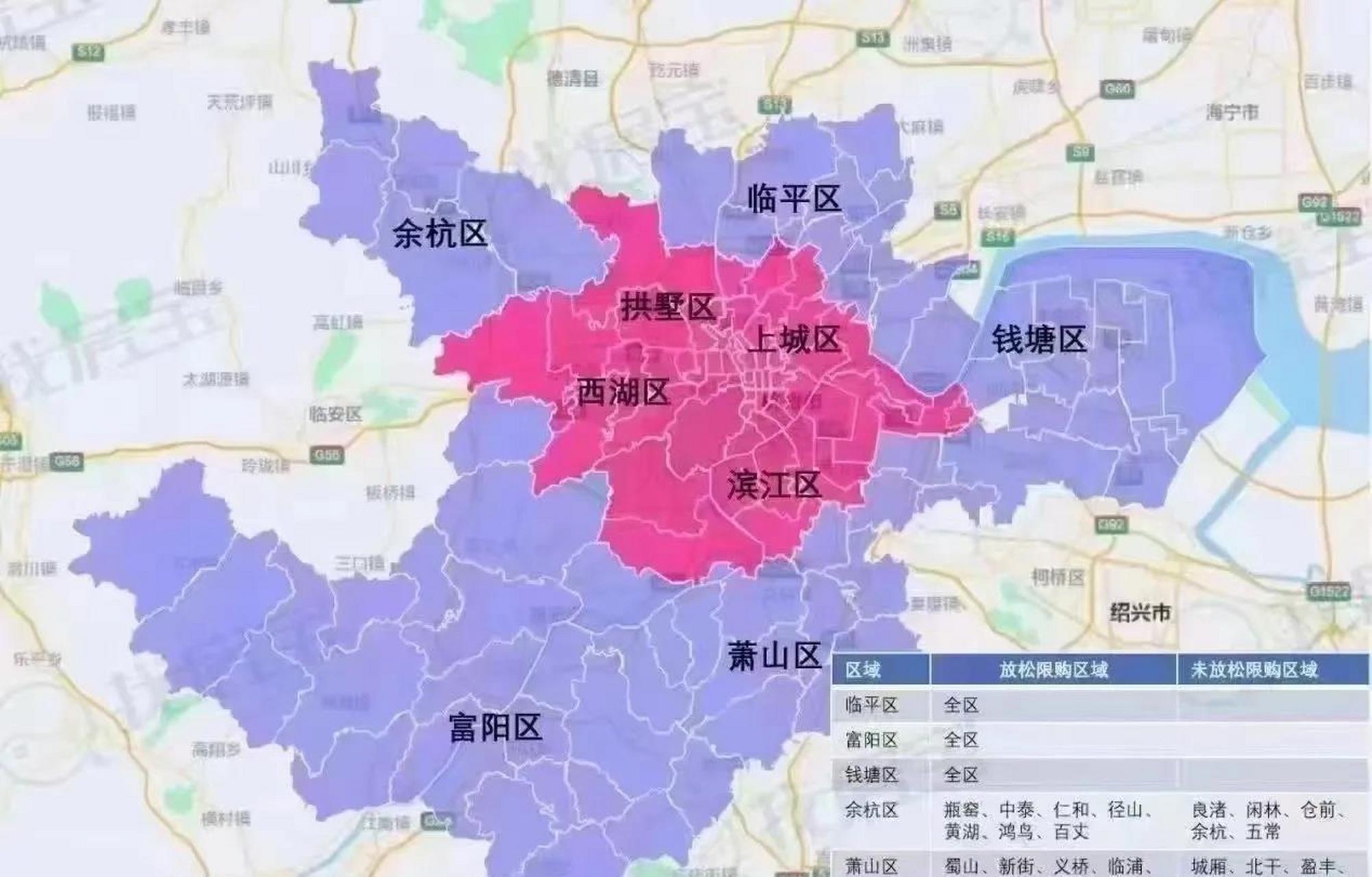 紫色区域随便买 这幅图上,红色区域是杭州市区核心地段,含上城,拱墅