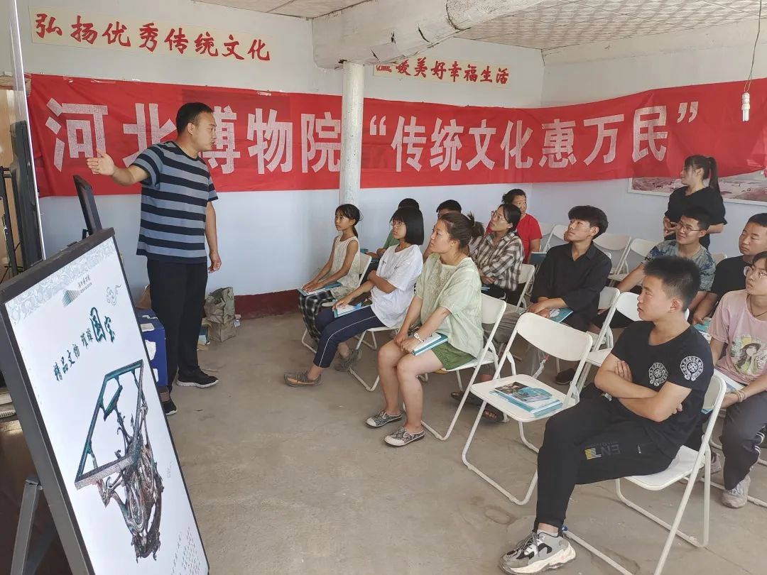 河北博物院"传统文化惠万民"走进蔚县北水泉镇南柏山村