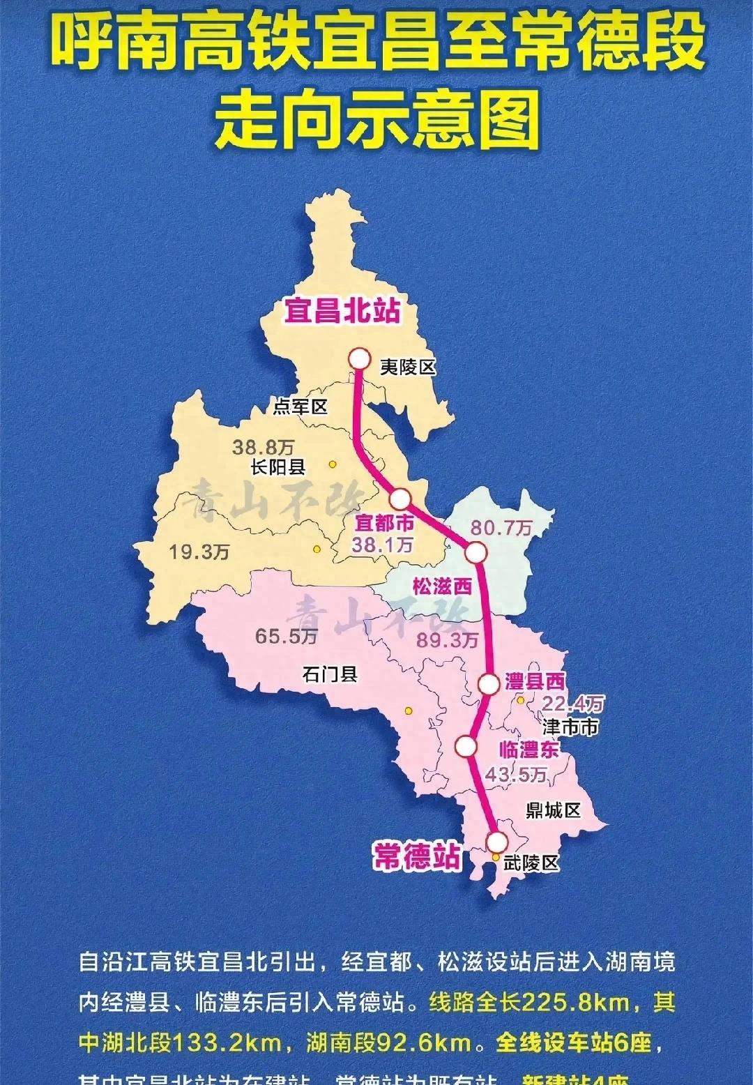 呼南高铁线路图及站点图片