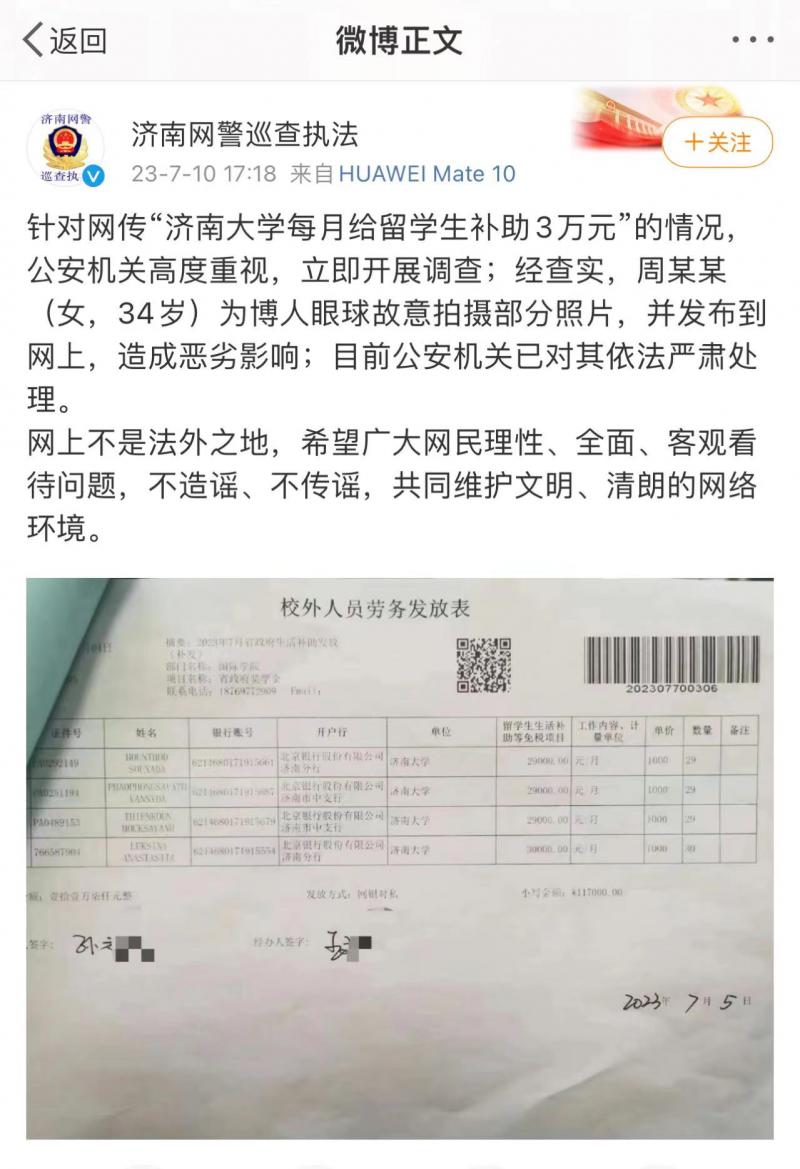 济南留学英语多少钱(雅思培训班价格一般多少)