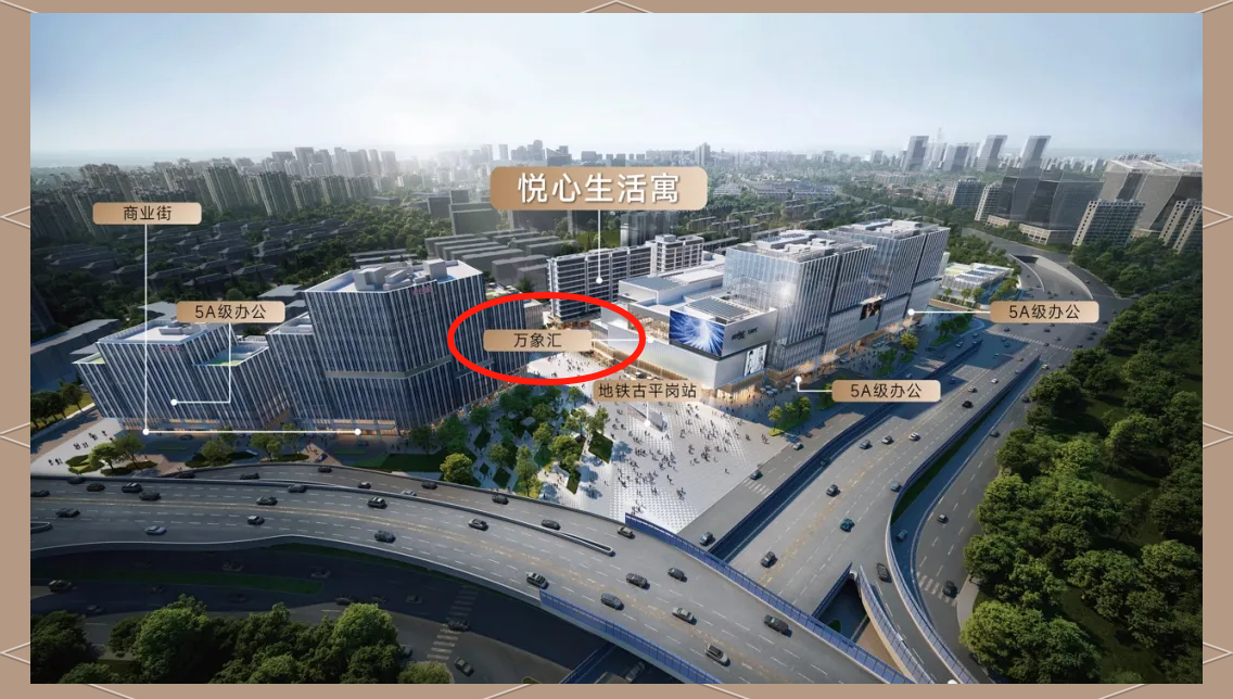 南京再添万象汇,国睿科技园商业新地标