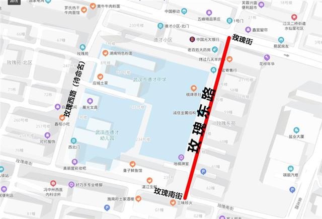 看看是否在你家附近,武汉这些道路有了路名