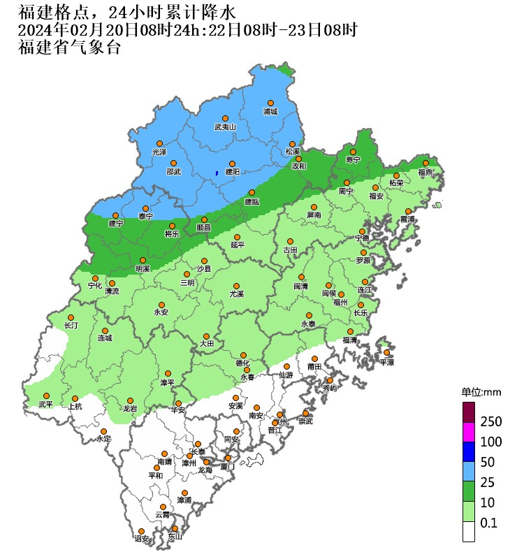 福建三明天气图片