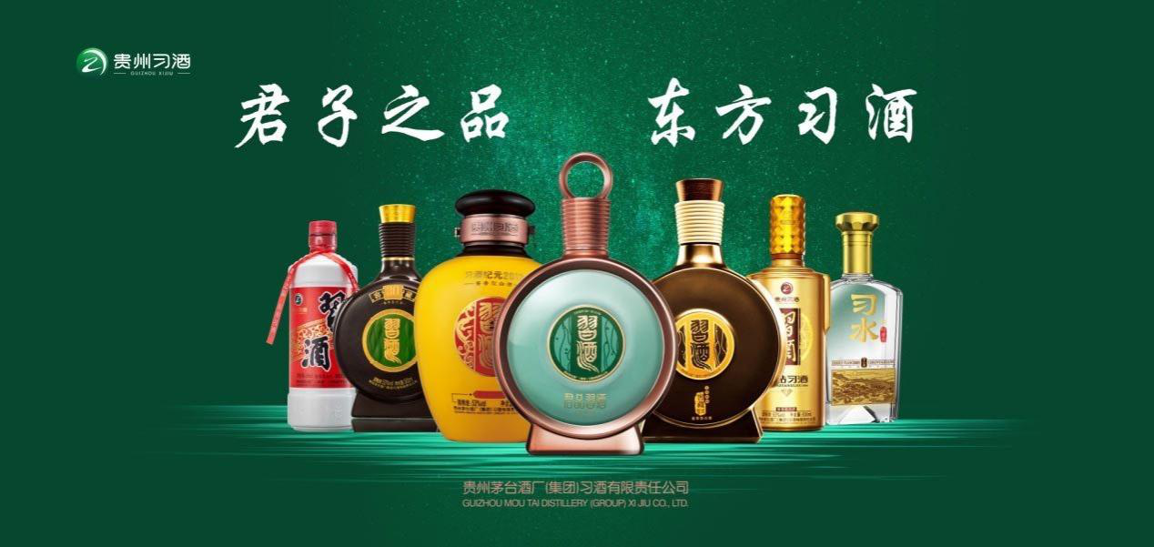 2021白酒top30，2021白酒排名前十