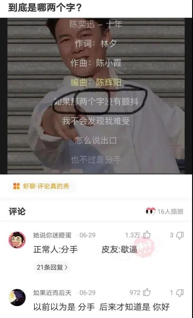 女朋友出差了,说去了上海出差,还给我发来了一张这样的照片