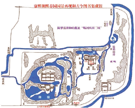 康熙年間熙春園平面圖圖片來源:《熙春園·清華園考:清華園三百年記憶