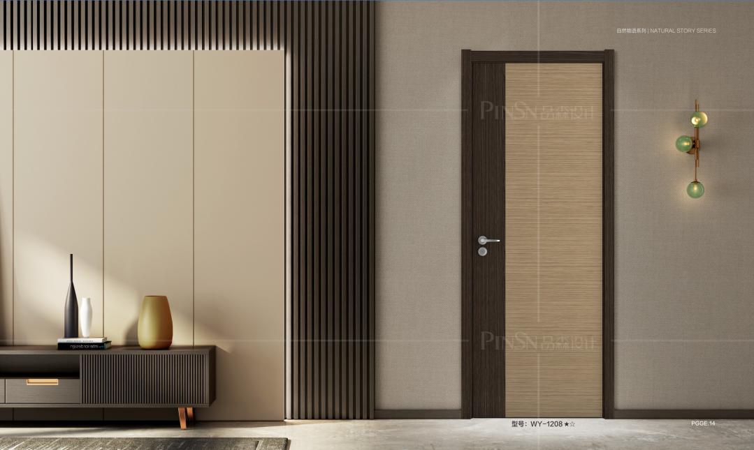 2023年房门怎样选?升达木门流行款式推荐