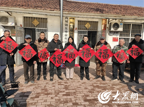 微山县两城镇驻村第一书记书写春联为村民送祝福