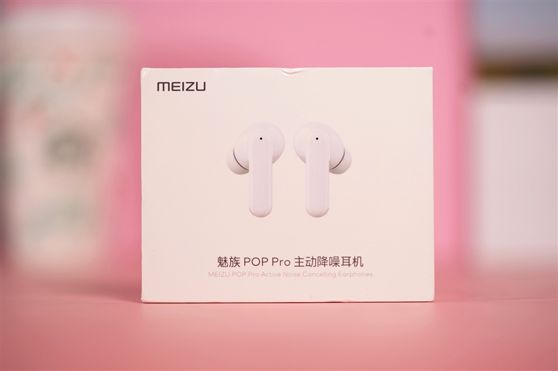 499元真无线降噪守门员!魅族pop pro耳机评测:降噪给力更有出色音质