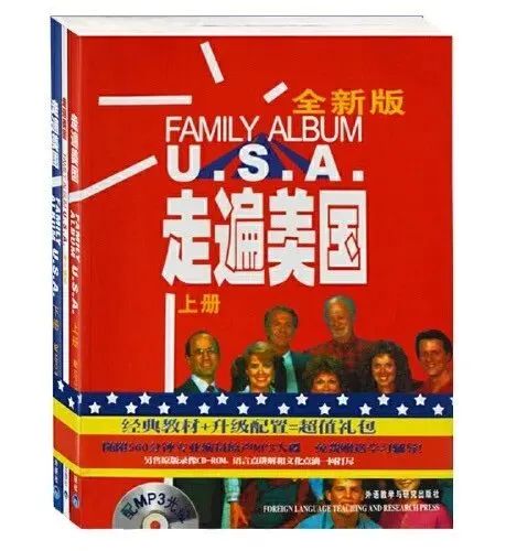 《走遍美国》精讲视频