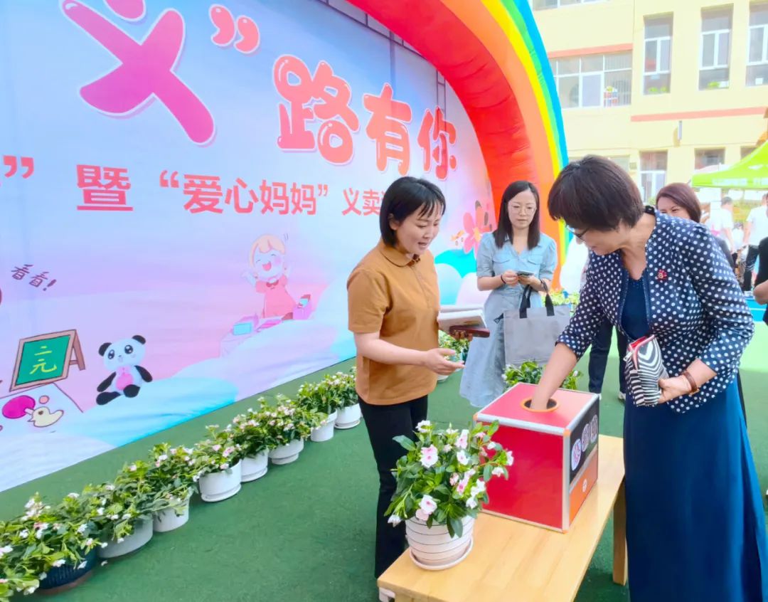 缤纷六一 与爱同行|延安洛杉矶保育院"庆六一"暨"爱心妈妈"义卖活动