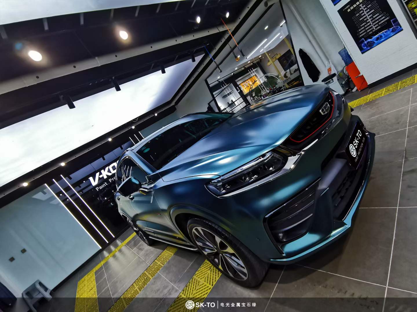 sk-to改色膜电光金属宝石绿